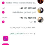 قروب بيع ارقام وهمية لجميع مواقع التواصل 1