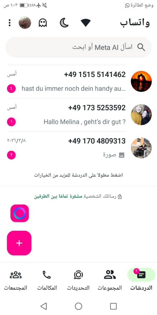 قروب بيع ارقام وهمية لجميع مواقع التواصل 1