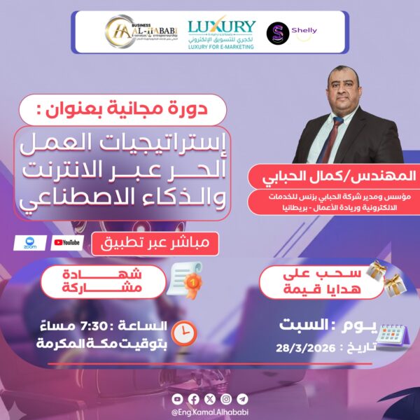 حول هاتفك من مصدرضياع الوقت الى مسطر الربح عبر الانترنت 1