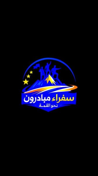 ابدأ رحلتك نحو حرية العمل الحر 1