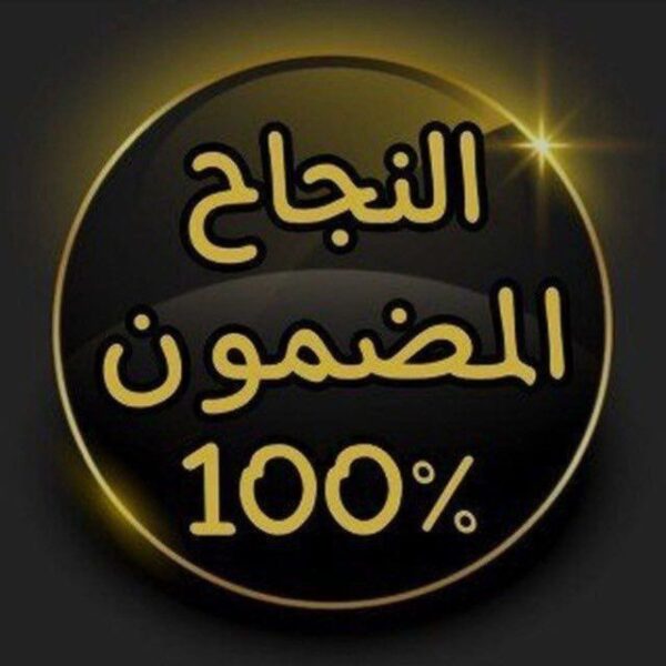 شـيـمـاء خـالـد فـؤاد اضمن شخصية في التداول 1