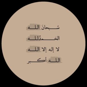 مكتب المنزل 1