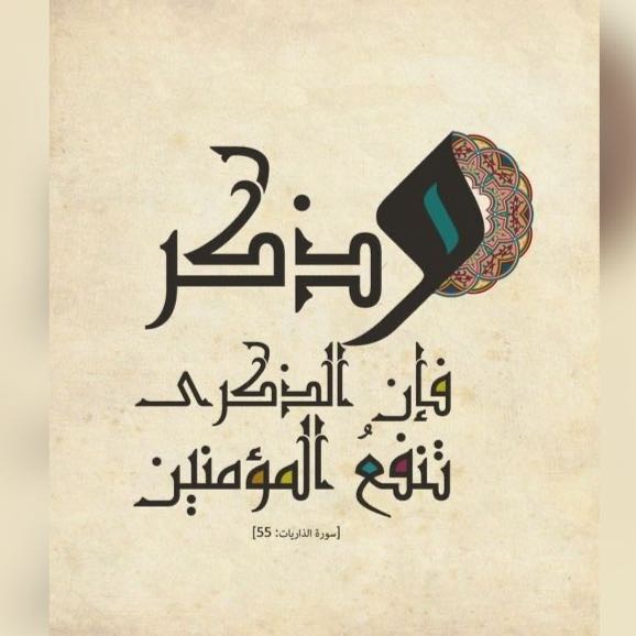 وذكر  6
