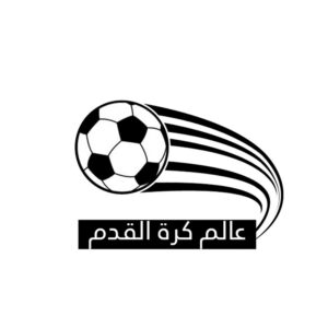 عالم كرة القدم 3