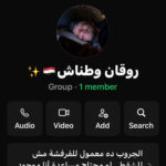 الجروب ده معمول للفرفشة مش للشقط 1