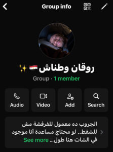الجروب ده معمول للفرفشة مش للشقط 1
