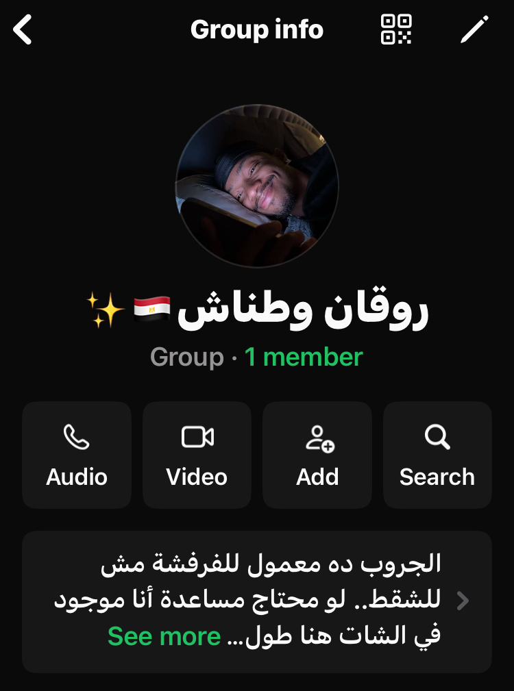 الجروب ده معمول للفرفشة مش للشقط 1