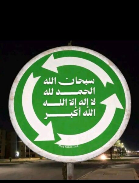 في مصر 1