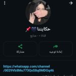تعارف بنات 8