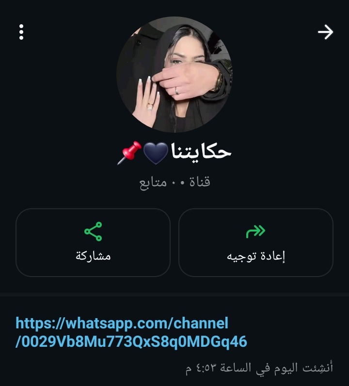 تعارف بنات 8
