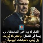 الخمسين صنعاء 1