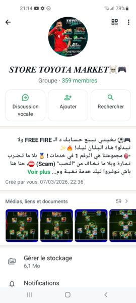 تبديل و شراء حسابات بيس و فري فاير 1