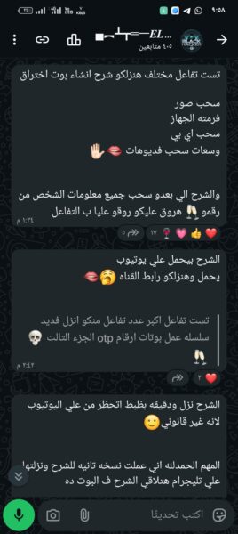 بار تعليم برمجه الادوات وجميع لغات 1