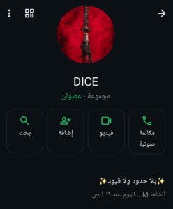 تكلم بدون قيودسياسةدين