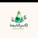 إكسير الطبيعة Nature Elixir 1