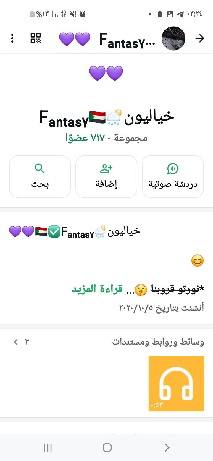 خيالوين خواطر 1