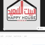 قروب البيت السعيز 1