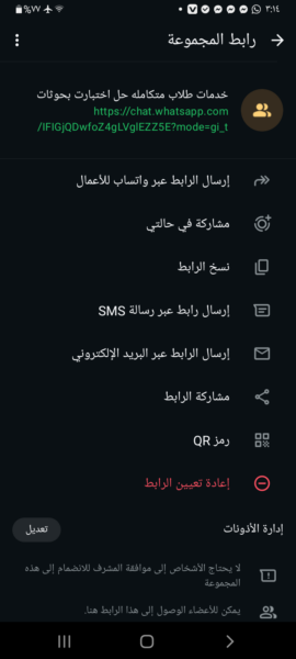 خدمات الطلاب متكامله مع الدكتور زيد حل اختبارت بحوثات 1