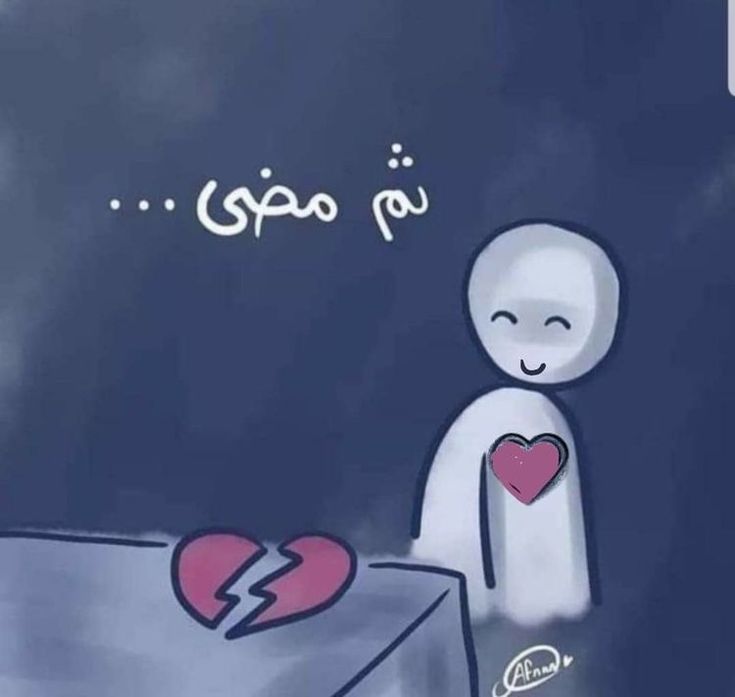 الحلم حلمك والقرار قرارك 1