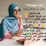 فرصة عمل ذكية 1