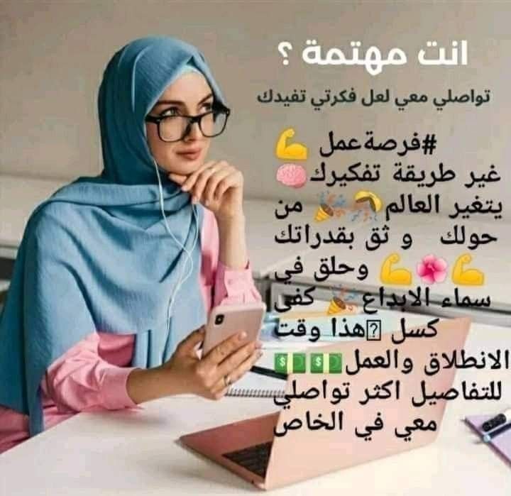 فرصة عمل ذكية 1