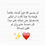 كتابات ونصوص أبو هارون 1