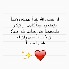 كتابات ونصوص أبو هارون 1