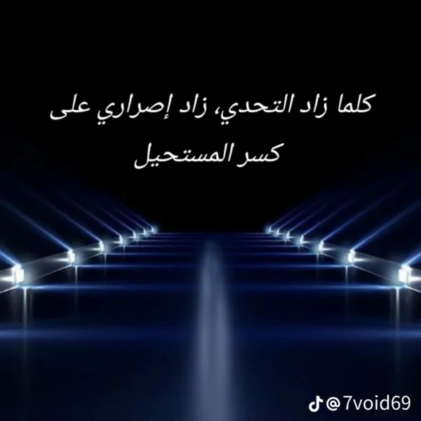 مشروع سيجعلك حرا صحيا وماليا هل انت مستعد 2