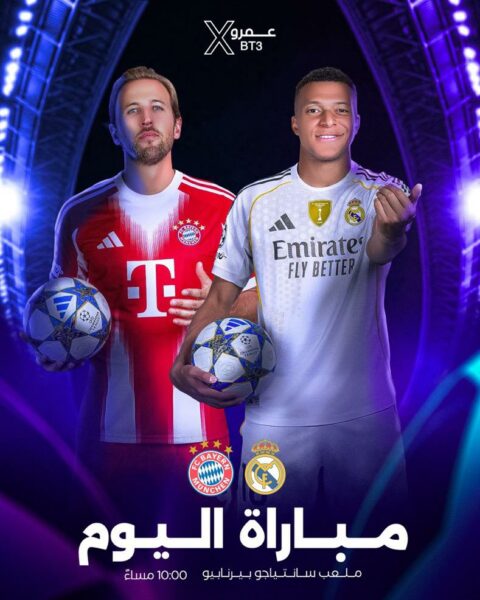 نجوم كرة القدم 1