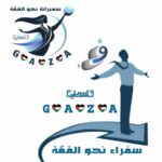 العمل عبر الجوال 1