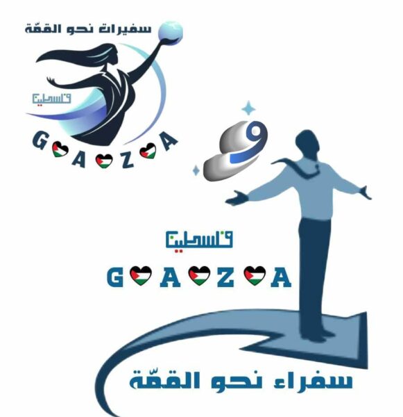 العمل عبر الجوال 1