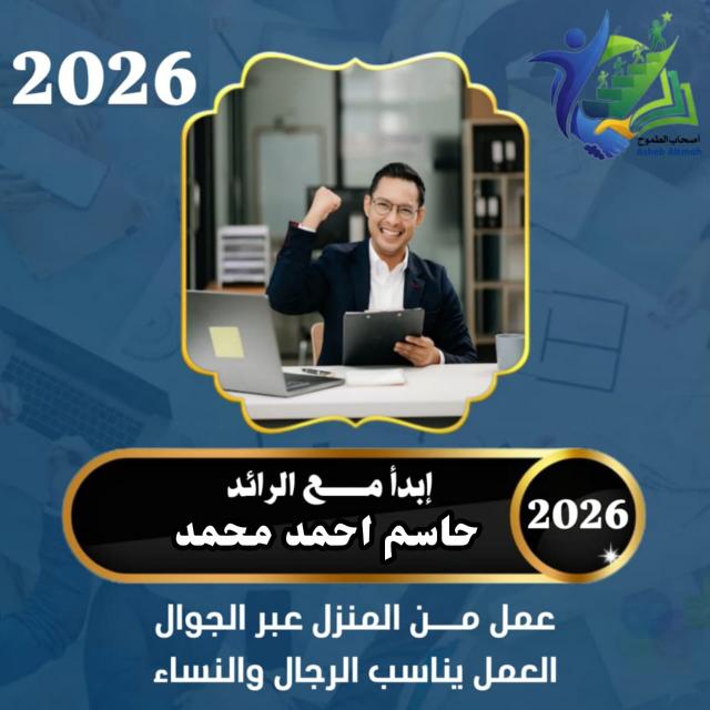 صحة وثراء شامل 1