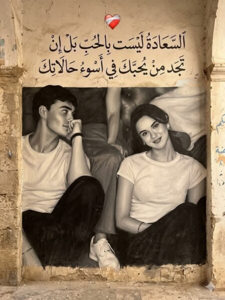 مملكه الهدوء 32