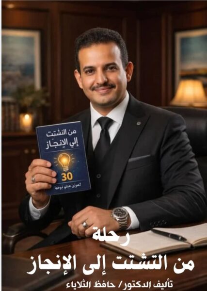 اليمن السعيد 3