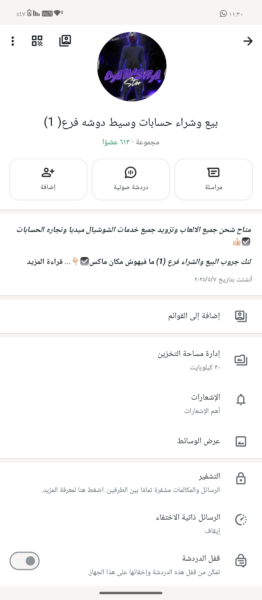 مصر ام الدنيا كلها 1