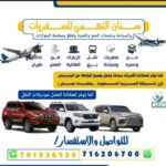 اب اليمن 1
