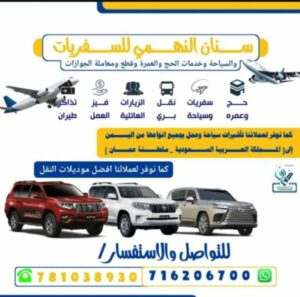 اب اليمن 1