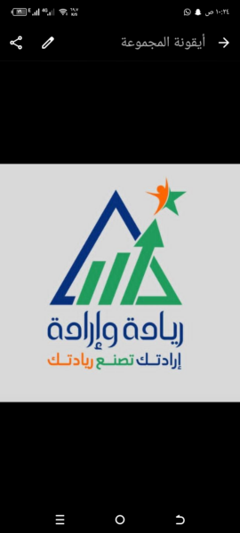 ريادة الأعمال مشروع العمر 1