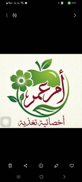مجموعة اخصائيه غذائيه فقط لنساء 1