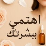 عناء وثراء 1