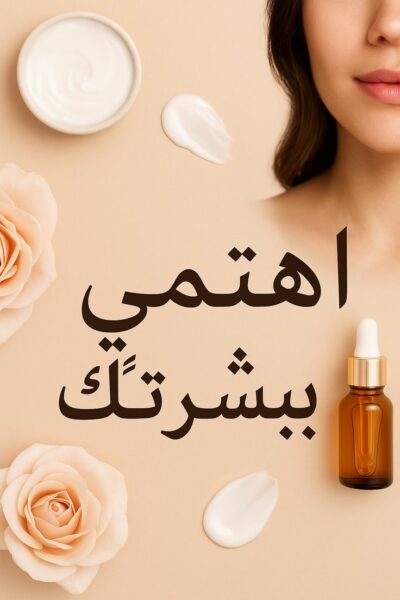 عناء وثراء 1