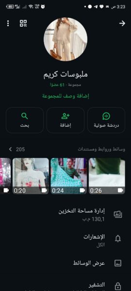 سوريا حلب 6