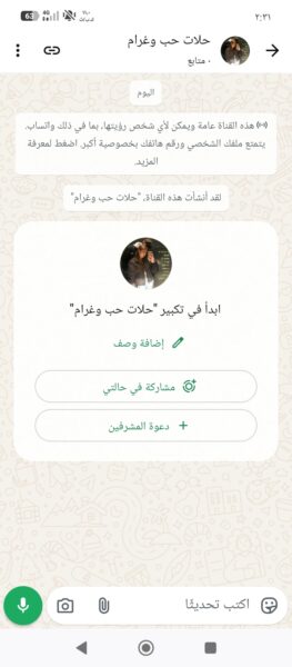 المحبه تجمعنا 1