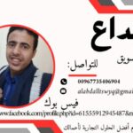 صحتــك ســر سعادتــك 5