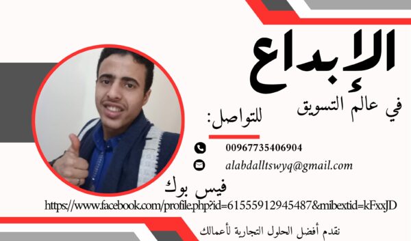 صحتــك ســر سعادتــك 5