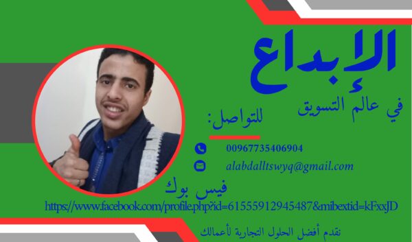 صحة تولد دخل 8