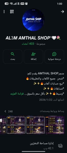 AMTHAL SHOP 1