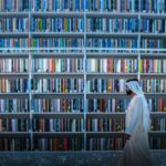 المكتبة الإلكترونية العالمية 1