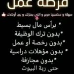 طريقك نحو حلمك 2