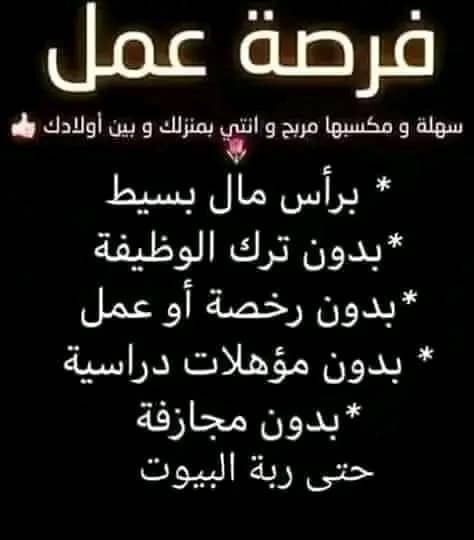 طريقك نحو حلمك 2
